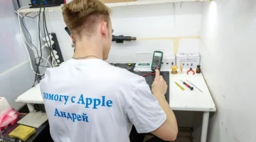 Сервисный центр iLab изображение 2