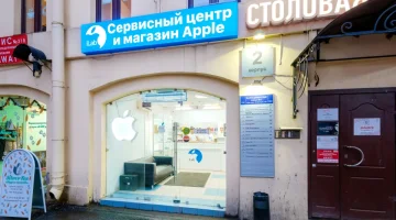 Сервисный центр iLab изображение 18